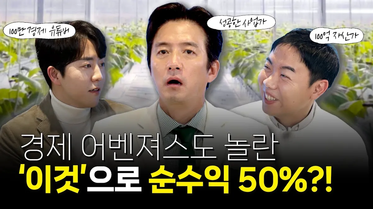 웹예능 「더좋은상담소」
