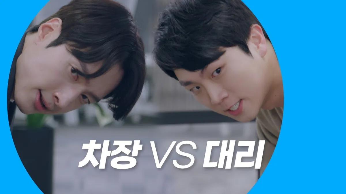 웹드라마 「을지로29」