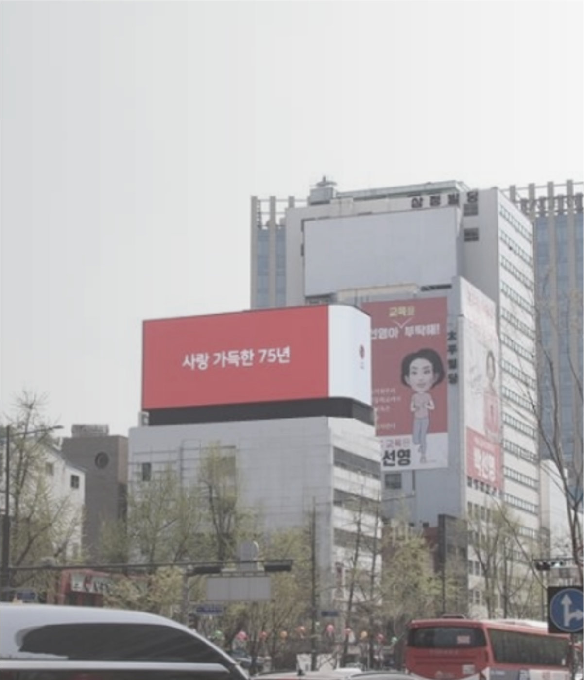 슬라이드 이미지 2